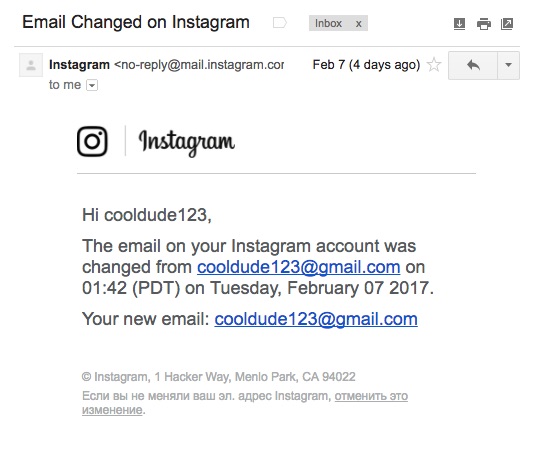 and should make it easy for account takeover targets to quickly undo the damage themselves however when i first received the email i hadn t seen this - report a instagram hacked account